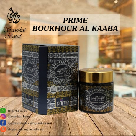 Bakhoor Prime Fragrance Makkah Al Madina Al Kaaba G Shopee