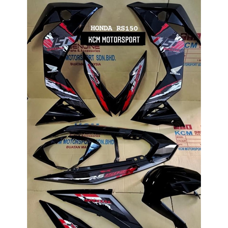 Coverset Hld Honda Rs V V Special Edition Siap Tampal Shopee