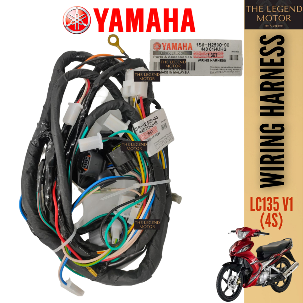 Lc V V V V V V V S S Speed Lc Es Clutch Wiring Harness