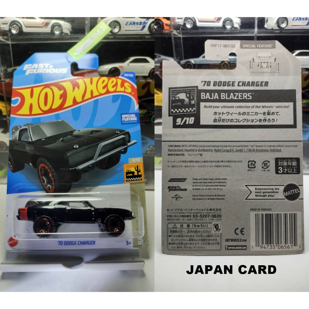 Hot Wheels FAST FURIOUS Nissan Skyline GT R R Fast Furious Nissan Skyline Fast