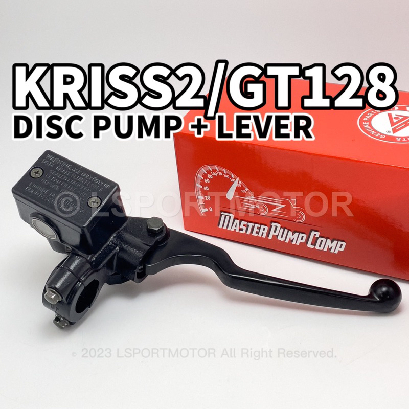 Modenas Kriss Gt Disc Pump Lever Front Master Pump Assy