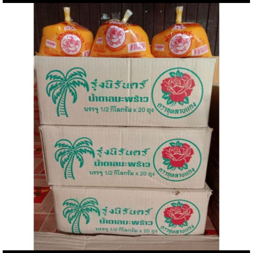 Gula Kabung Thailand Nisan Kabung Nise Somtam Box Pcs Shopee