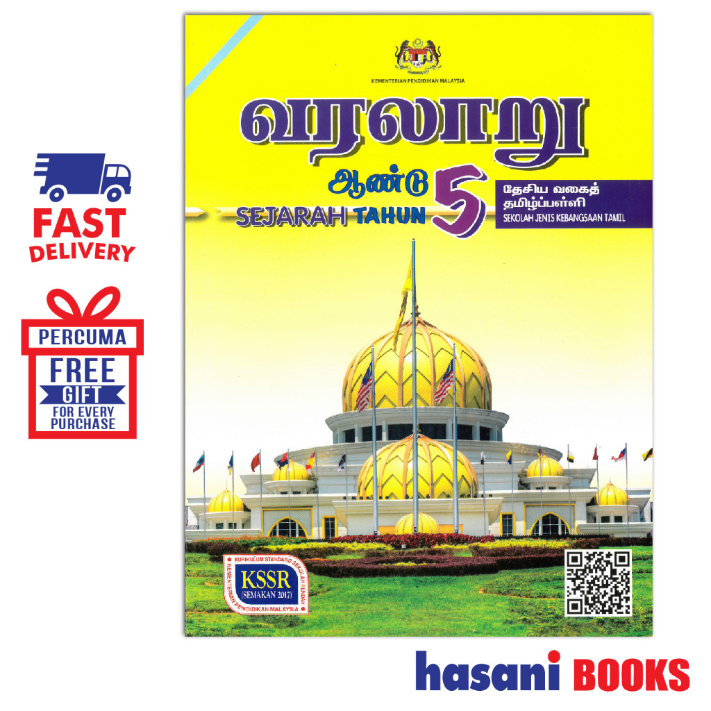 Hasani Dbp Buku Teks Sejarah Tahun Sjkt Shopee Malaysia