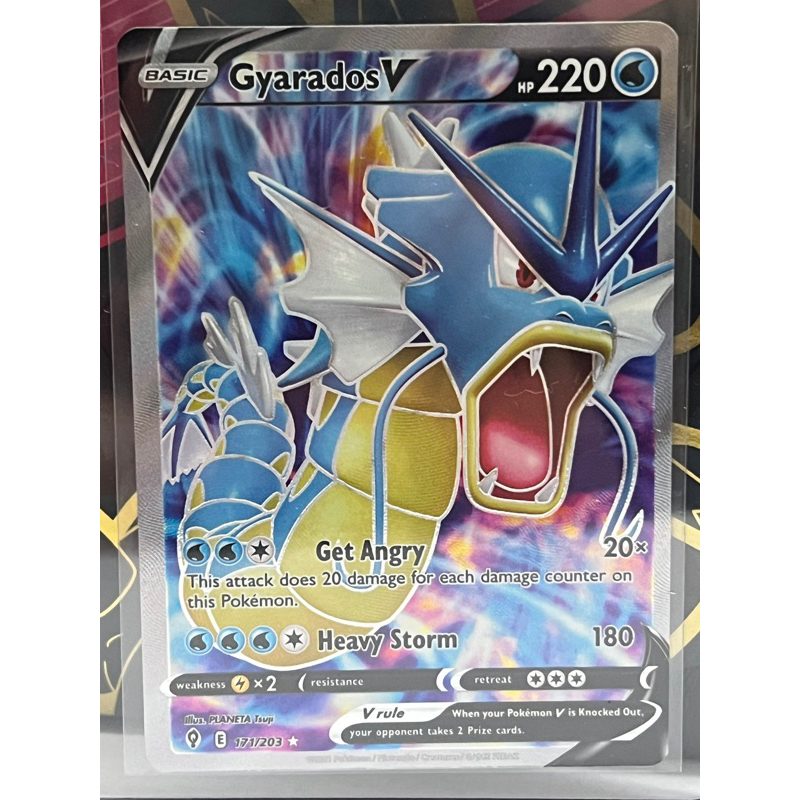 Pokemon TCG SS7 Evolving Skies Gyarados V 171 203 Full Art Ultra