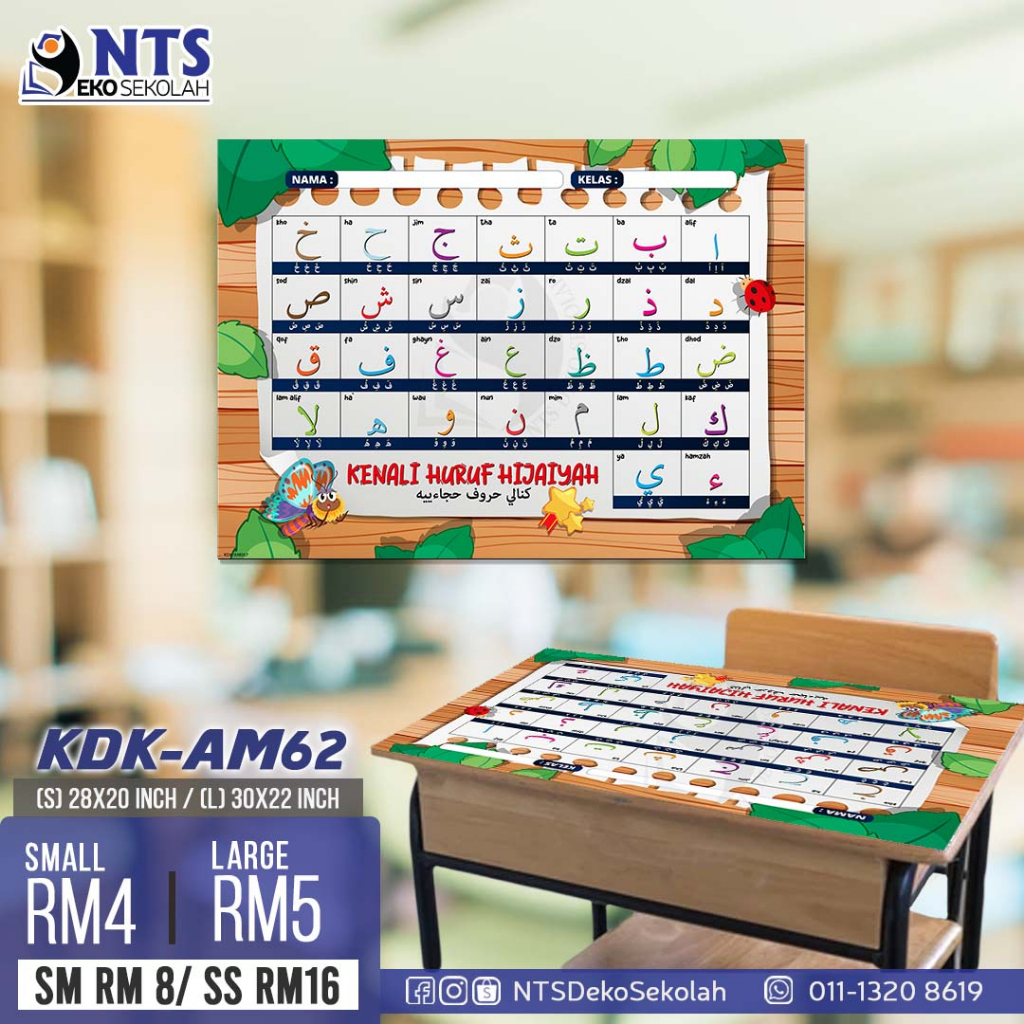 1 DAY SHIP ALAS MEJA MURID TEBAL 380GSM KALIS AIR EDISI ABC NOMBOR