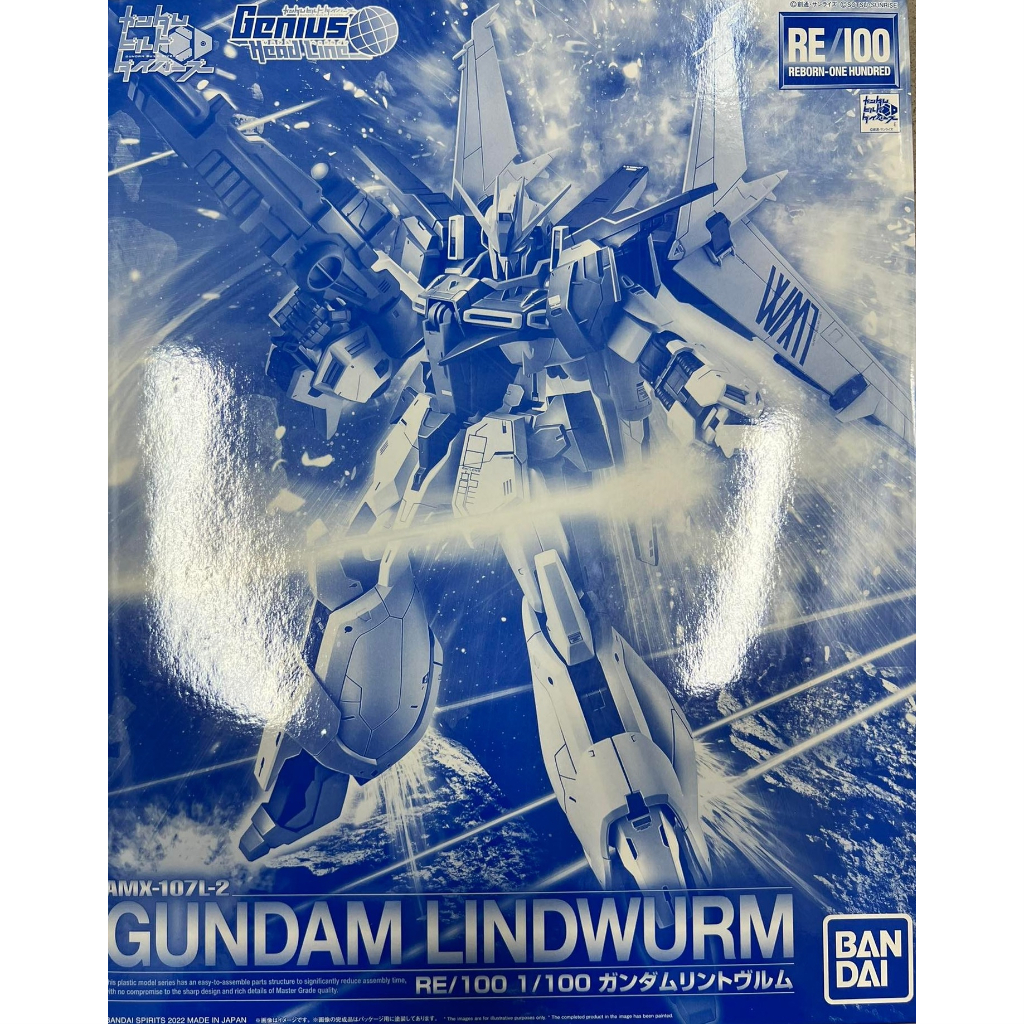 Premium Bandai PBandai RE 100 1 100 AMX 107L 2 Gundam Lindwurm Mobile