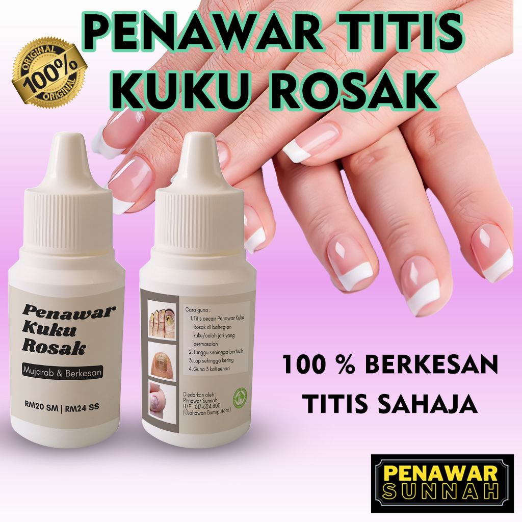 Ubat kuku rosak Nail fungus treatment Nail cure 灰指甲 Ubat kuku cekam