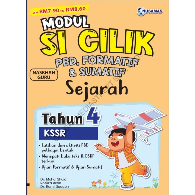 Buku Latihan Modul Si Cilik Pbd Formatif Sumatif Sejarah