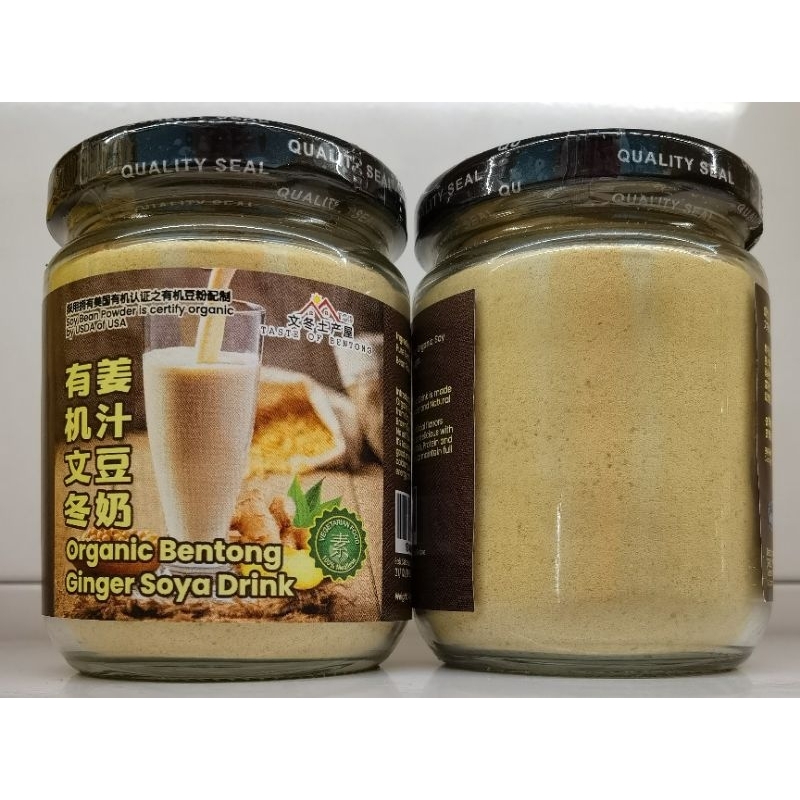 TOB 文冬姜粉 天然纯正 TOB Pure Bentong Ginger Powder 100g Halia Bukit Tinggi