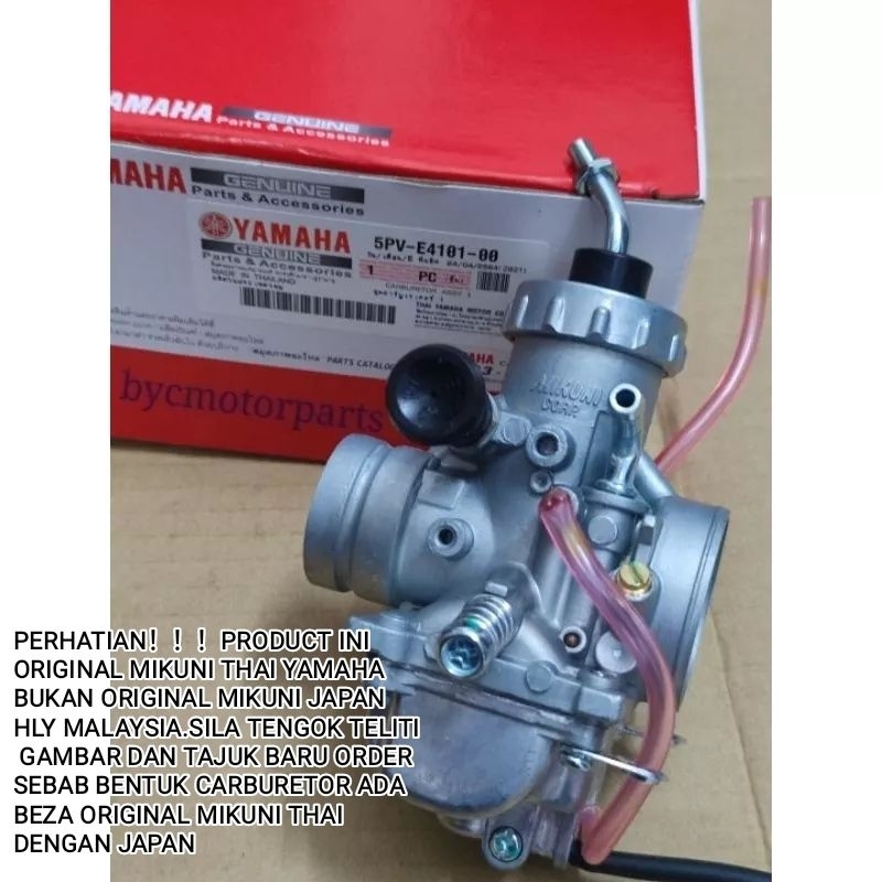 Yamaha Rxz Catalyzer Carburetor Mikuni Made In Thailand Pv E