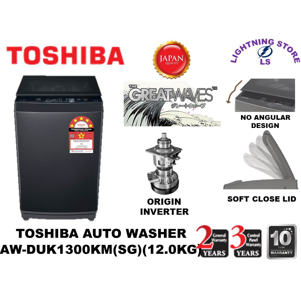 TOSHIBA FULLY AUTO GREATWAVES WASHING MACHINE 12KG AW DUK1300KM SG