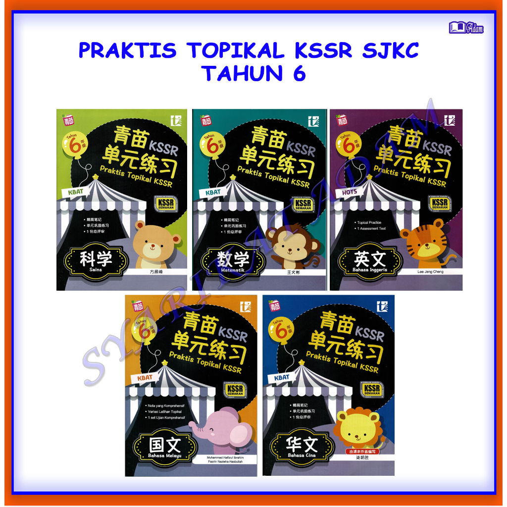 Adm Buku Latihan Praktis Topikal Kssr Sjkc Tahun Shopee Malaysia