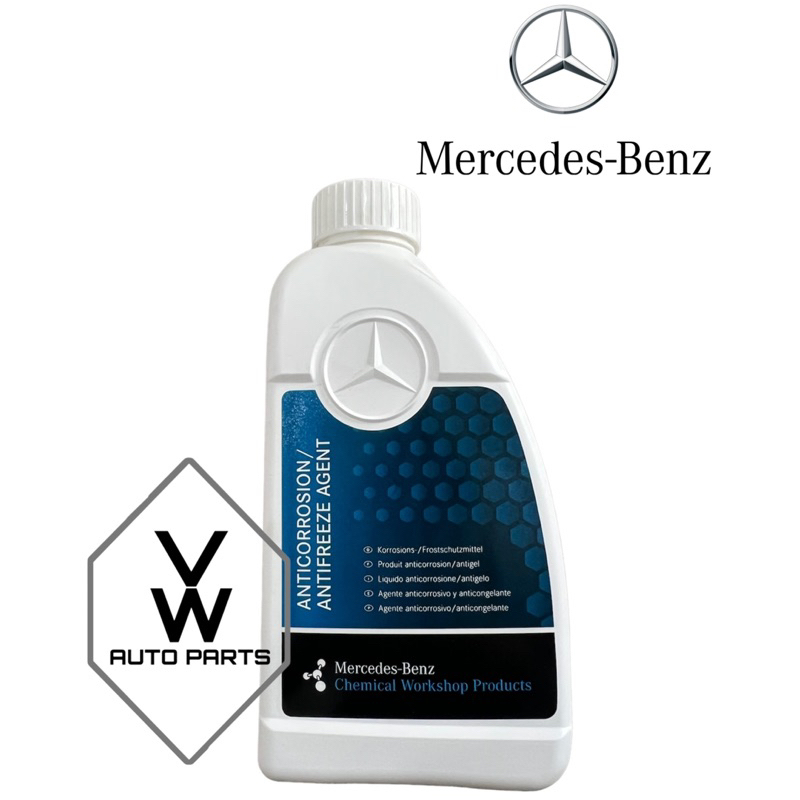 100 ORIGINAL NEW GENUINE MERCEDES BENZ MERC COOLANT ANTIFREEZE 1L