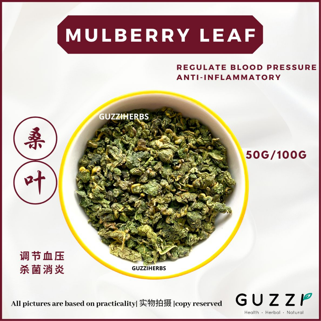 桑叶 齐桑叶 mulberry leaf tea 100G Teapack 茶包 桑叶茶 Shopee Malaysia