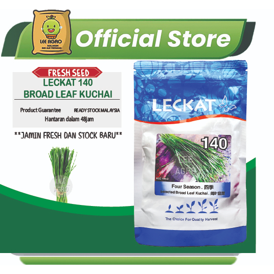 Paket G Four Season Leckat Seed Biji Benih Daun Kuchai Selected