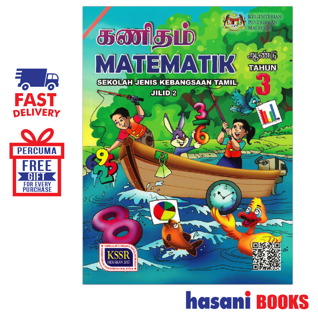 HASANI MULTI EDUCATIONAL BUKU TEKS MATEMATIK TAHUN 3 JILID 2 SJKT