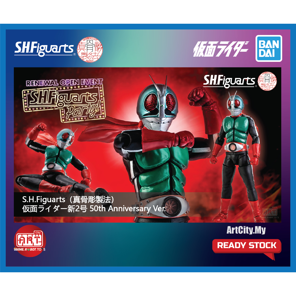 READY STOCK Bandai S H Figuarts SHF SKC Kamen Rider Nigo New No 2