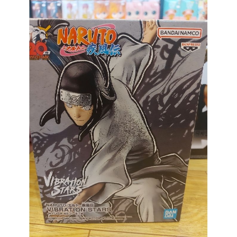 Banpresto Naruto Shippuden Vibration Stars Hyuga Neji Figure