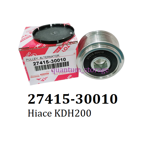 Toyota Alternator Pulley Clutch Bearing Hiace Kdh