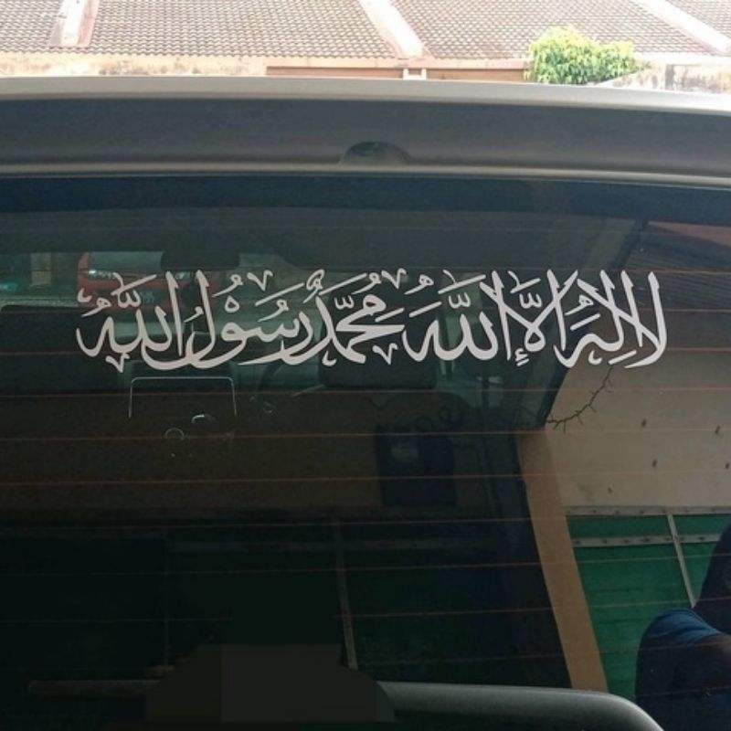 Sticker LAILAHAILLALLAH Arabic Jawi Khat Slamic Kereta Tampal Luar Body