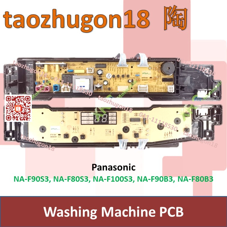 Panasonic Washing Machine Mesin Basuh Controller PCB Power Board NA