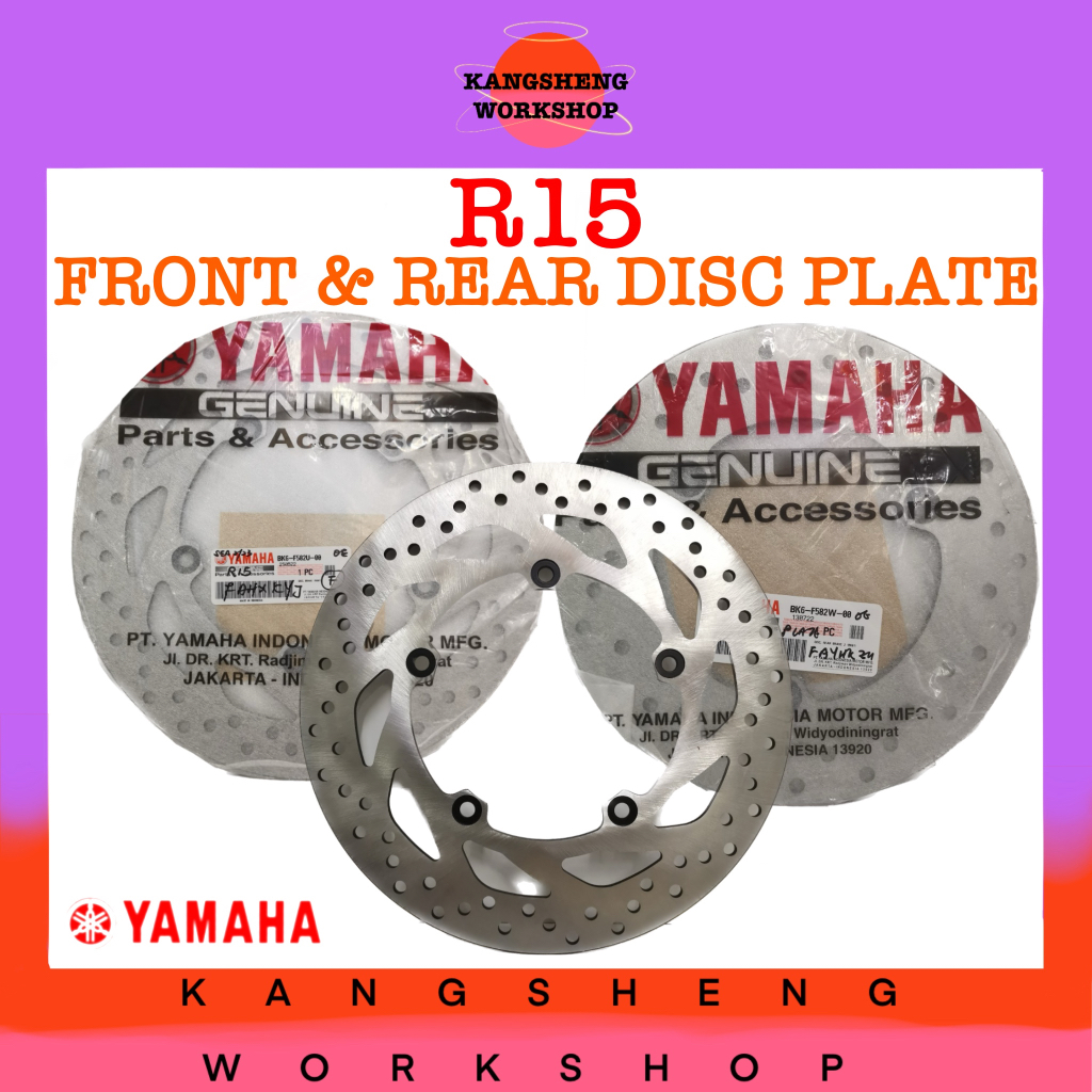 Yamaha R Front Rear Disc Plate Original Normal Shopee Malaysia