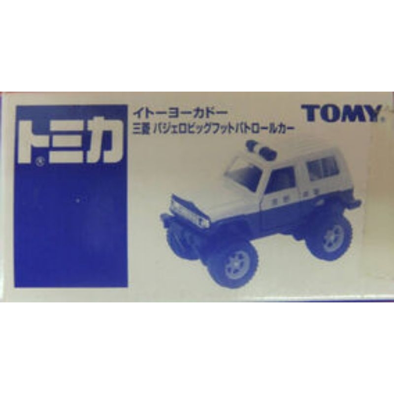 Tomica Special Order Mitsubishi Pajero BigFoot Police Shopee Malaysia