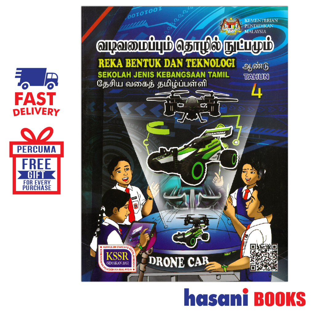 Hasani Multi Educational Buku Teks Reka Bentuk Dan Teknologi Tahun