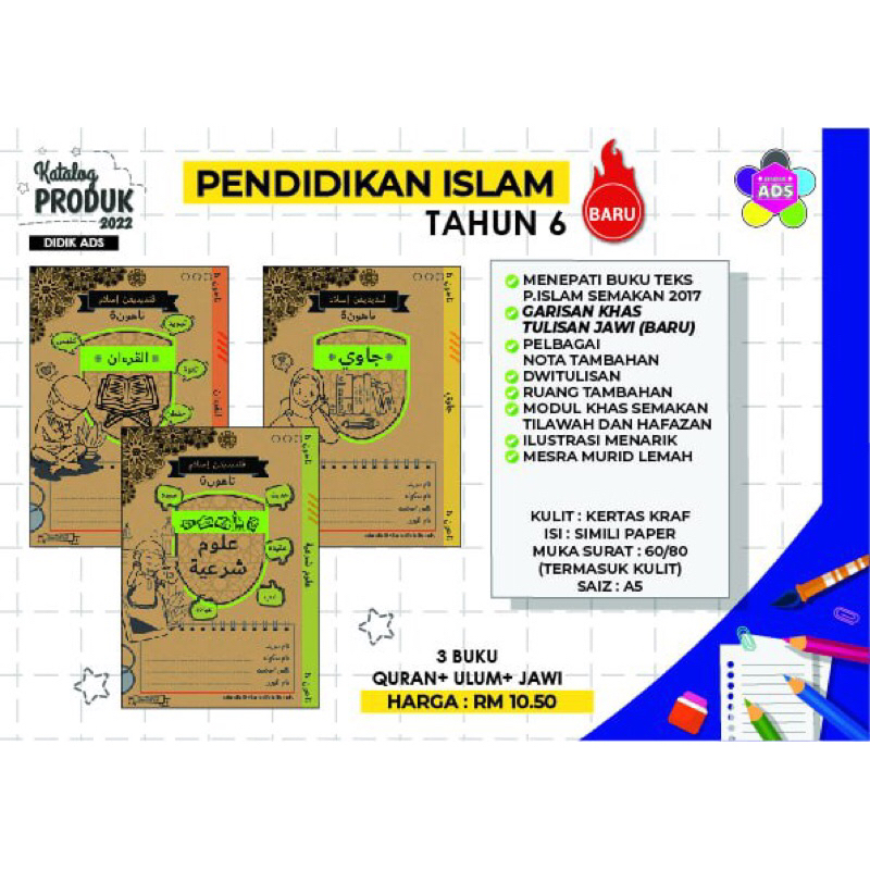 Buku Aktiviti Pendidikan Islam Tahun 4 5 6 Ulum Jawi Alquran Set