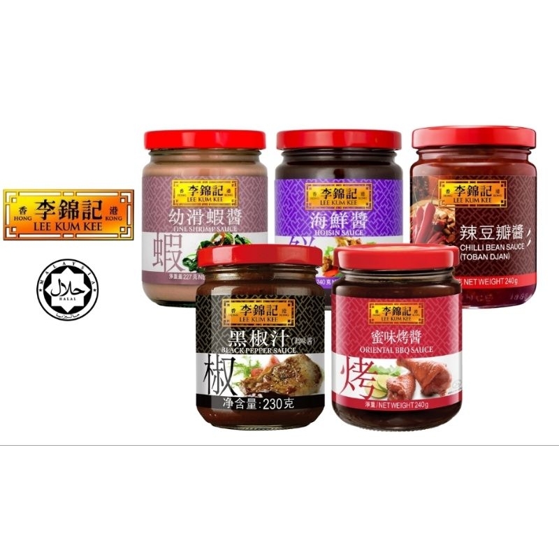 Lee Kum Kee Fine Shrimp Sauce 227gm Teriyaki Marinade 250g