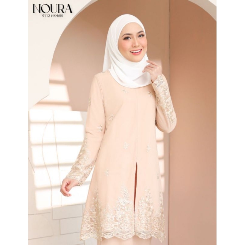 Baju Kurung Modern Lace Cream Nude Khaki Pastel Yellow Bridesmaid