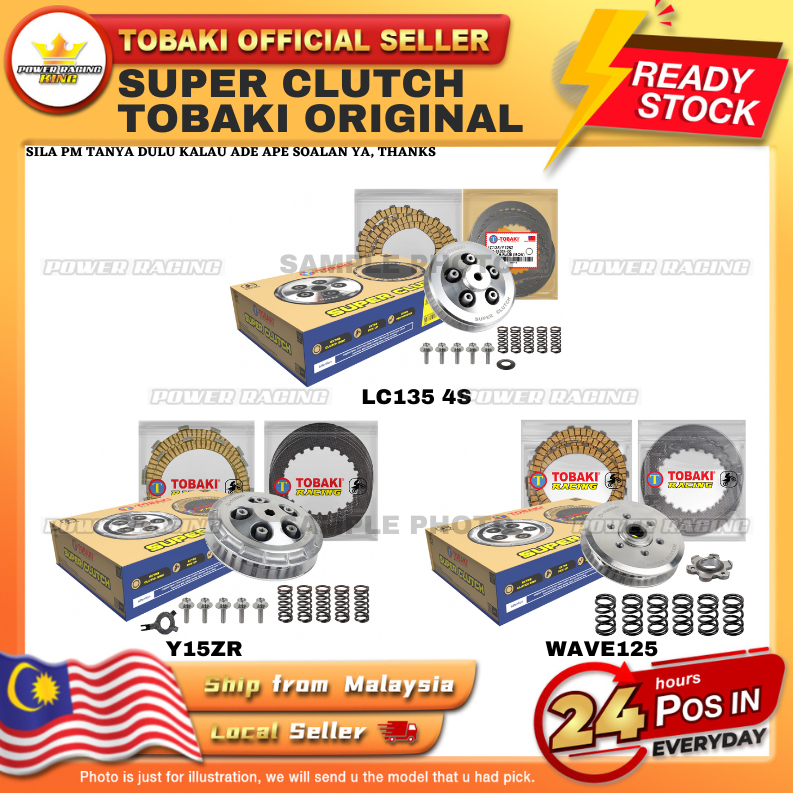 TOBAKI RACING SUPER HYPER CLUTCH FULL SET KEVLAR IRON PLATE AUTO EX5