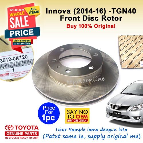 Innova 2005 19 Front Disc Rotor TGN40 TGN140 43512 0K020 43512 0K120