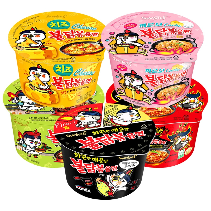 Samyang Ramen Big Bowl 105G Shopee Malaysia