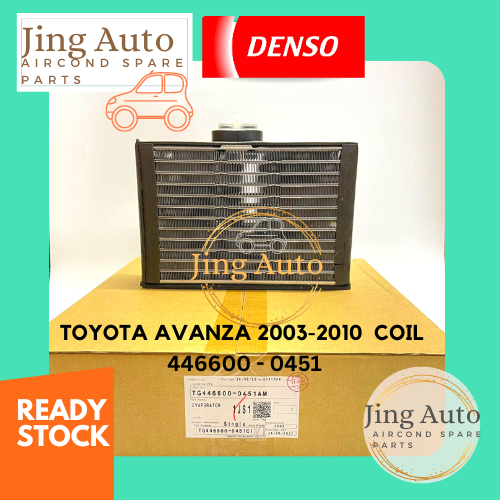 ORIGINAL TOYOTA AVANZA 2003 2010 AIR COND EVAPORATOR COOLING COIL