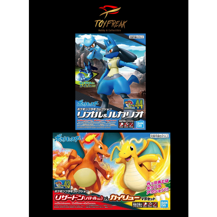 Bandai Pokemon Plamo Collection Select Series No 43 Charizard Battle