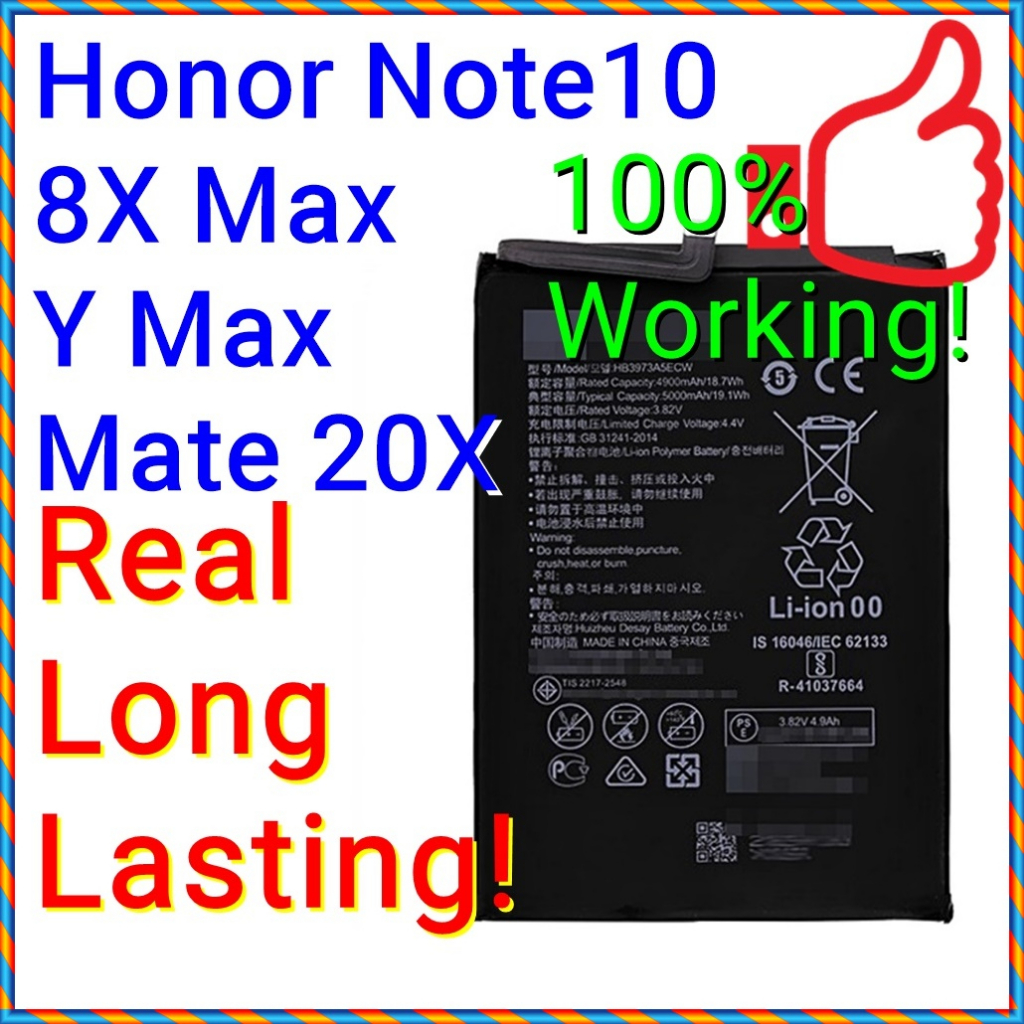 Mah New Ori Stable Battery Hb A Ecw For Honor Note Note