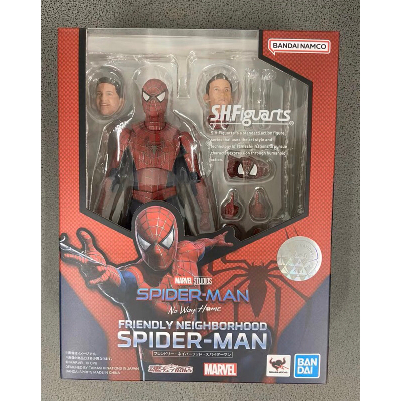 Sold Out Bandai S H Figuarts SHF The Friendly Neighborhood Spider Man