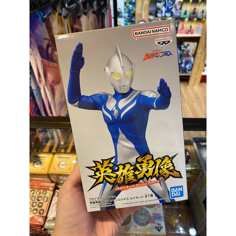 ULTRAMAN COSMOS HERO S BRAVE STATUE FIGURE ULTRAMAN COSMOS LUNA MODE