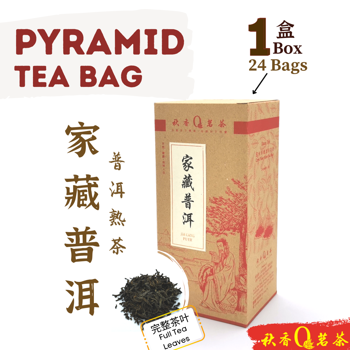 Pyramid Teabag Packs X G Corn Fibre Filter Tea