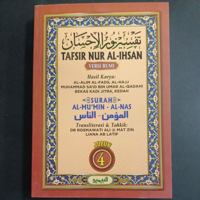 Kitab Tafsir Nur Al Ihsan Versi Rumi Jilid 4 Shopee Malaysia