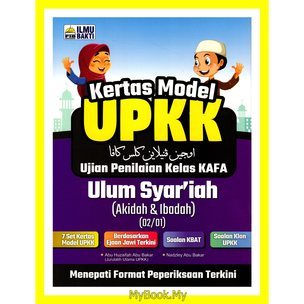 BARU MyB Buku Latihan Kertas Model UPKK Ujian Penilaian Kelas KAFA