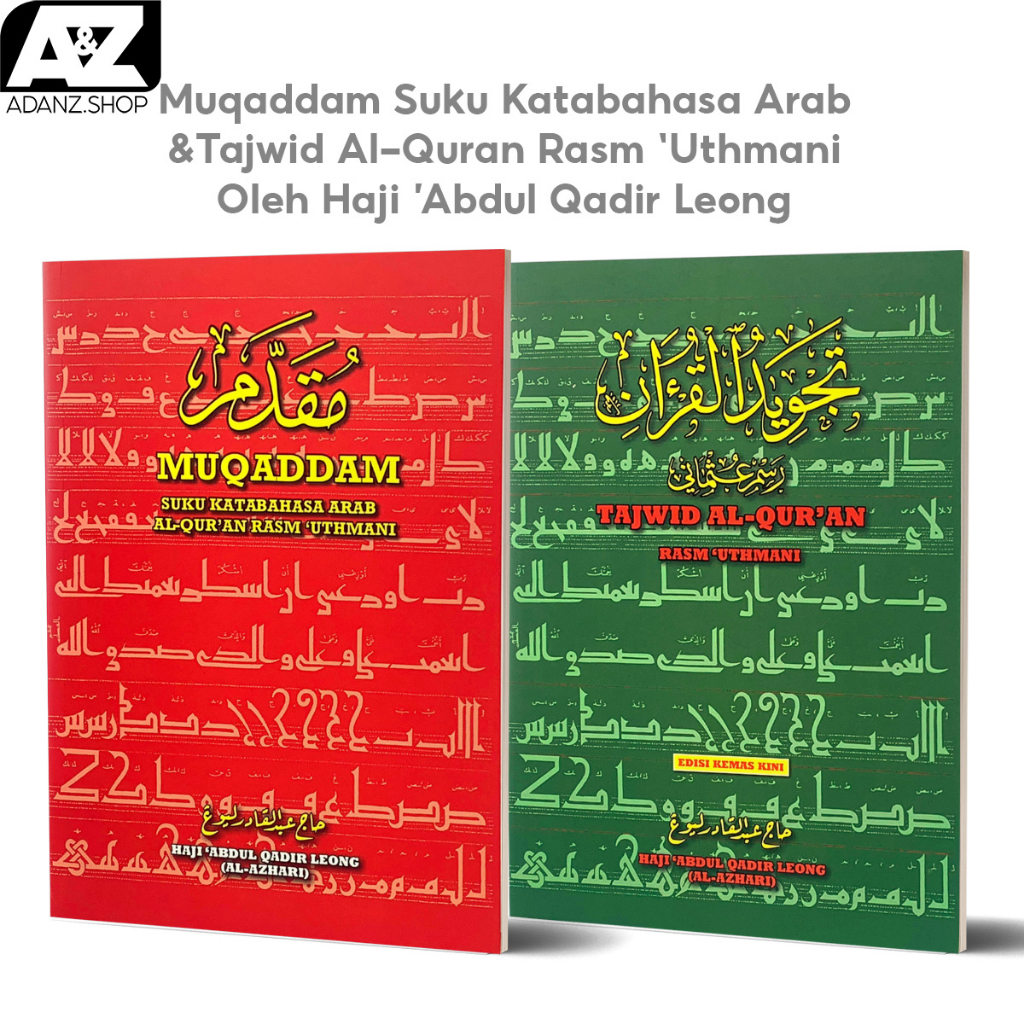 Muqaddam Suku Kata Bahasa Arab Dan Tajwid Al Quran Rasm Uthmani Oleh