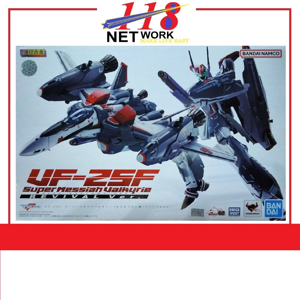 BANDAI Fortress Macross Frontier DX Chogokin VF 25F Super Messiah