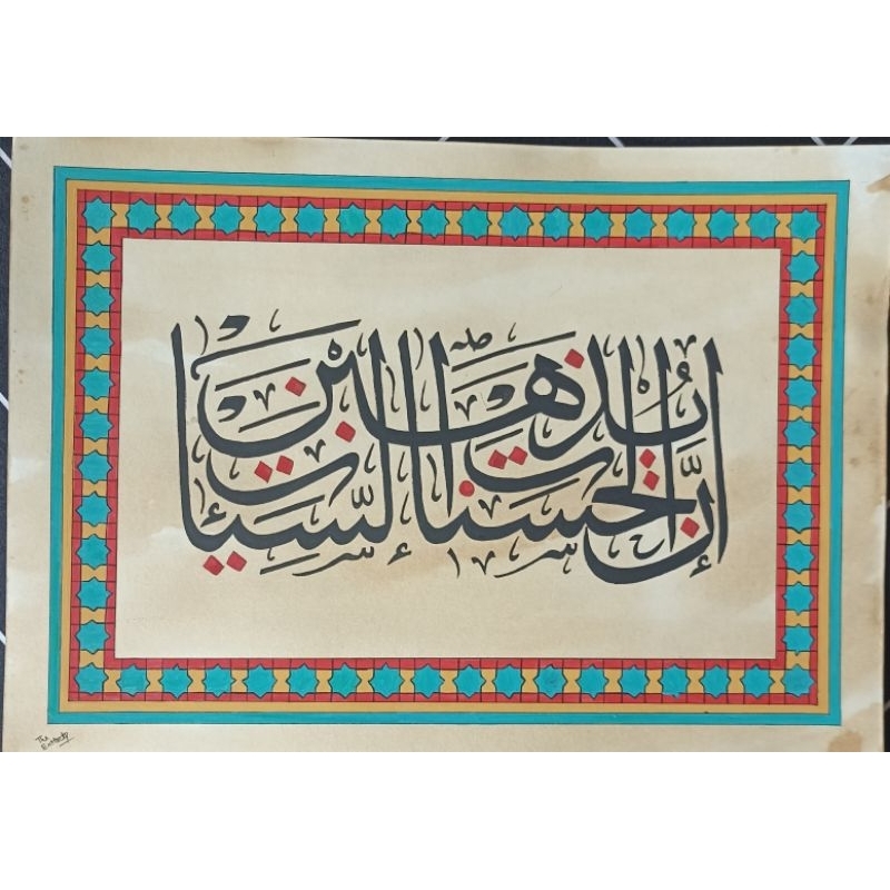 Handwritten Islamic Calligraphy Art On Paper Homedeco Khat Walldeco