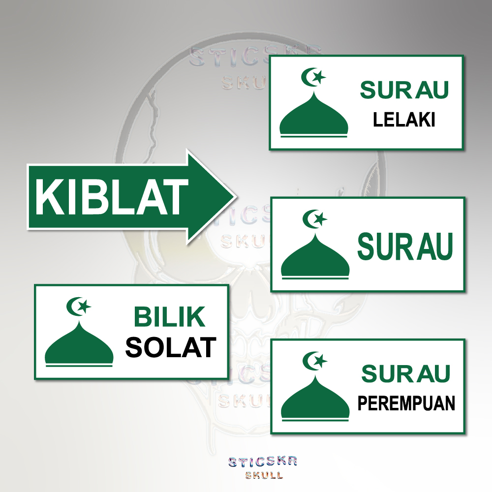 Surau Lelaki Surau Perempuan Bilik Solat Prayer Room Sticker Signage