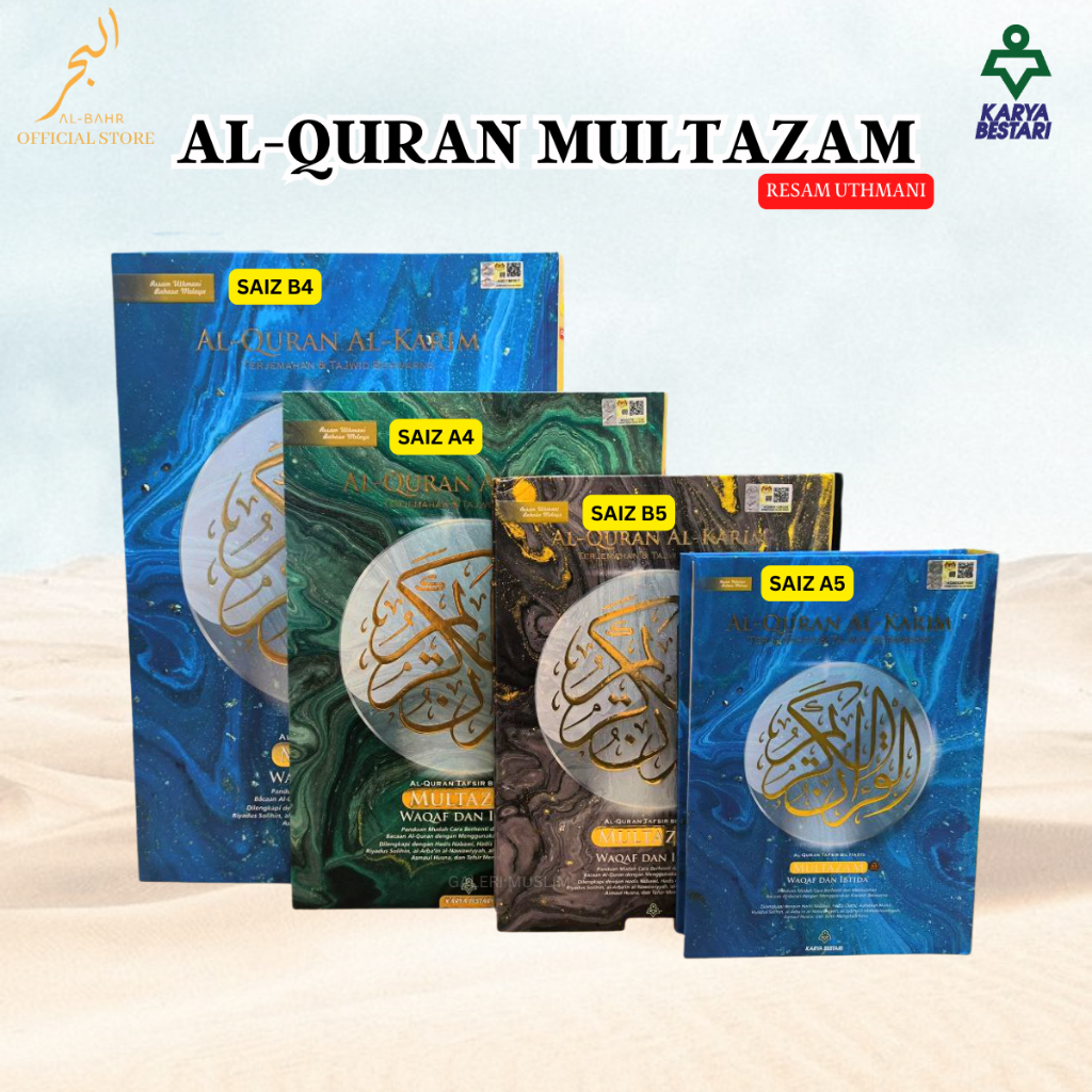 AL QURAN MULTAZAM WAQAF DAN IBTIDA SAIZ B4 A4 A5 A6 Shopee Malaysia