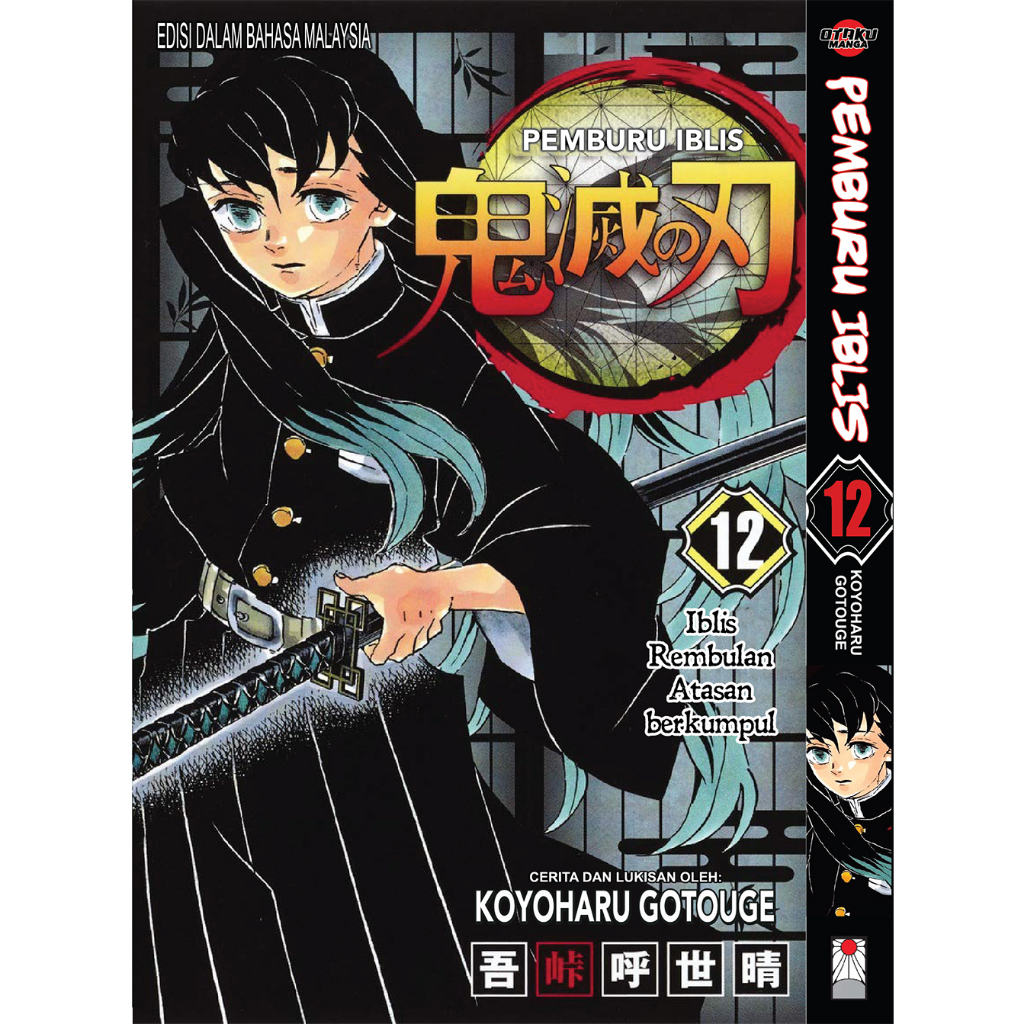 Komik Kimetsu No Yaiba Pemburu Iblis Edisi Bahasa Malaysia Shopee