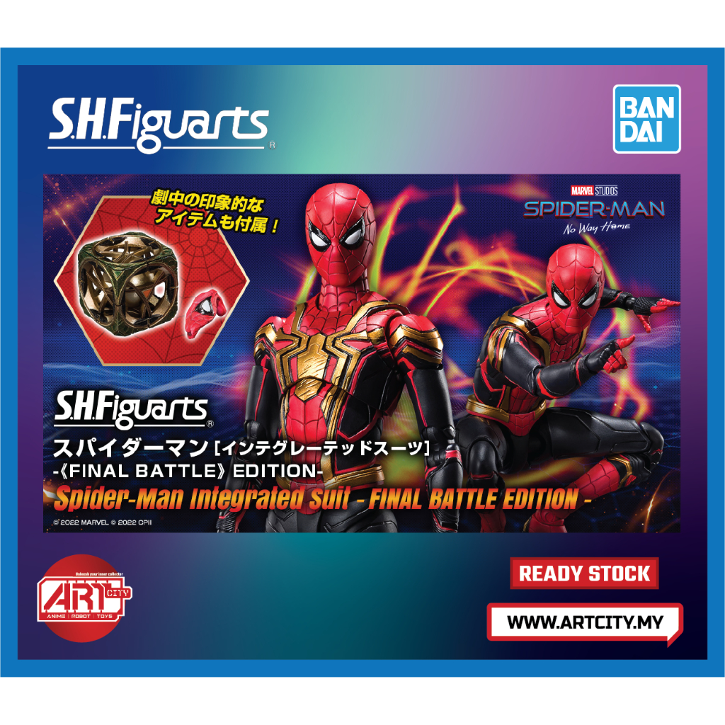 Bandai S H Figuarts Shf Spiderman Integrated Suit Final Battle