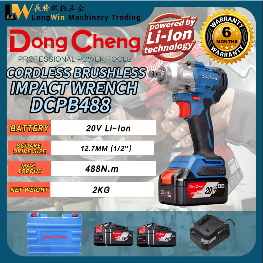 Dong Cheng DCPB488 Cordless Brushless Impact Wrench 20V Li Ion Battery